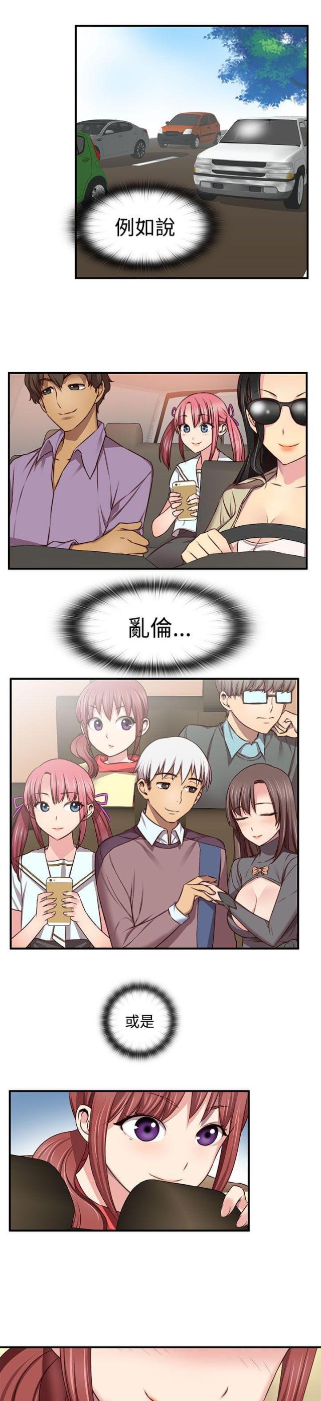 第45话23