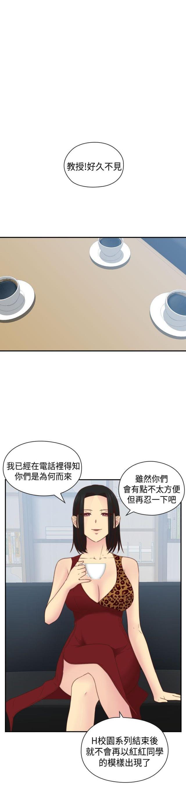 第71话10