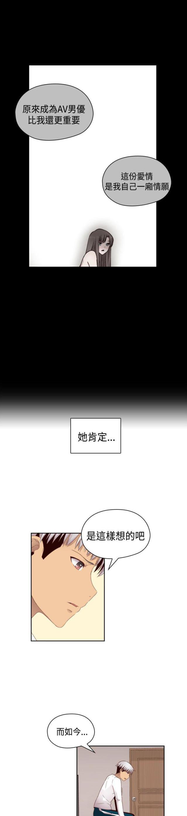 第68话17