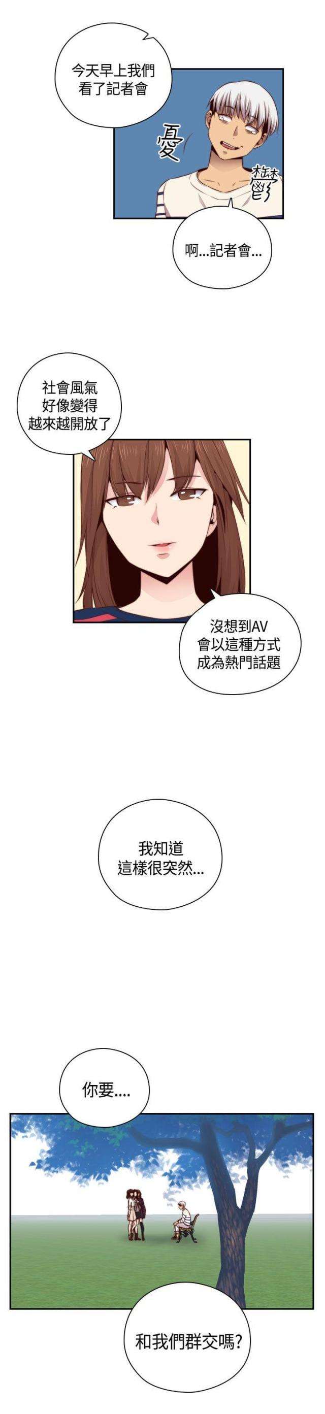 第57话12