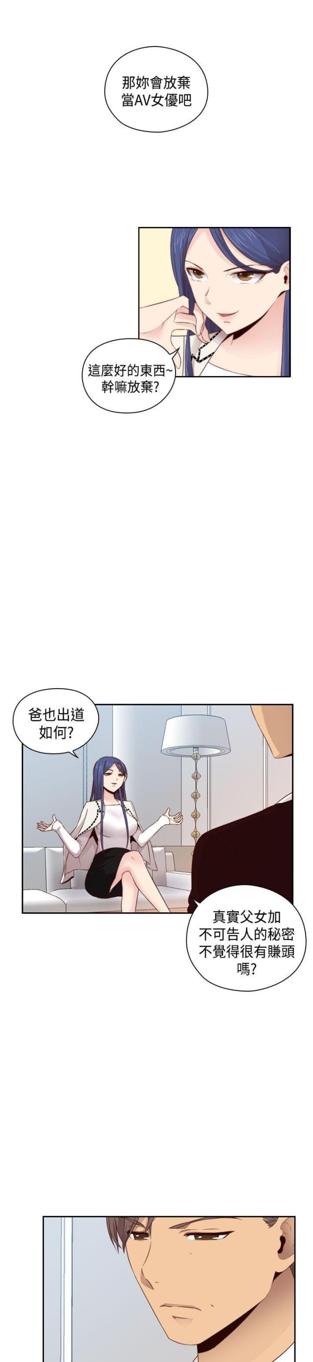 第63话4