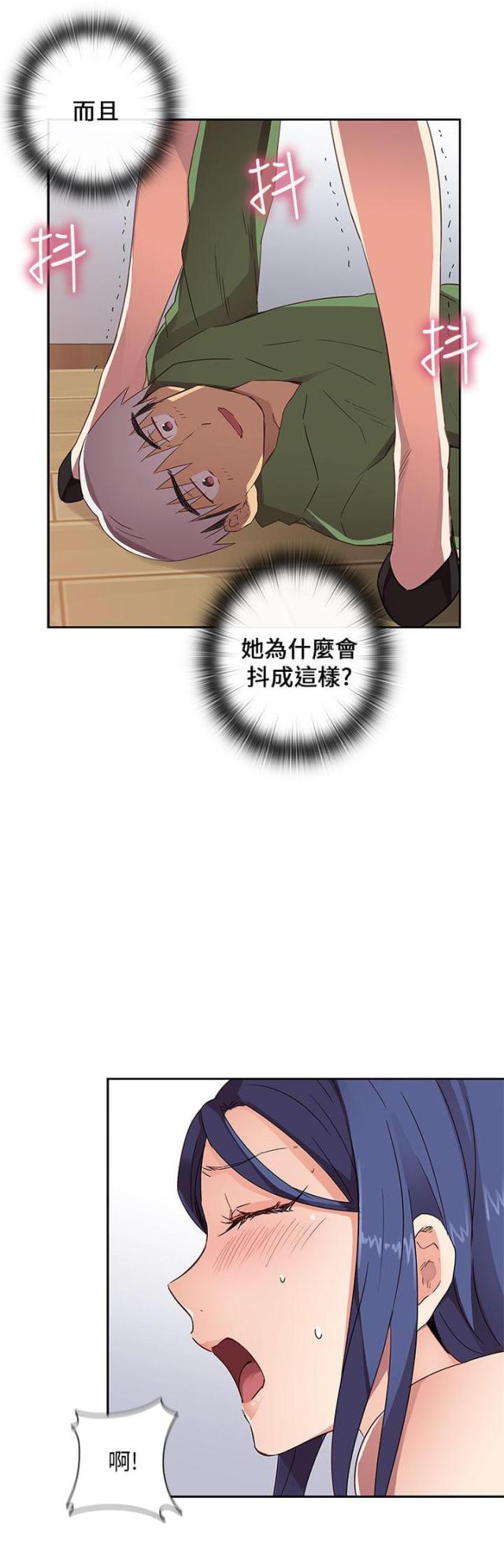 第9话5