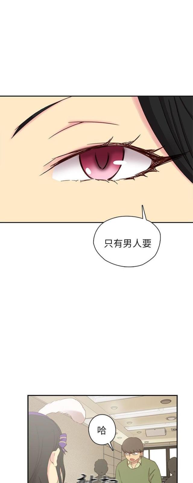 第24话14
