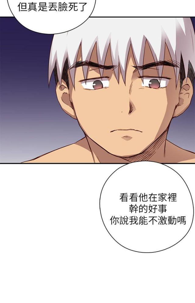 第21话7