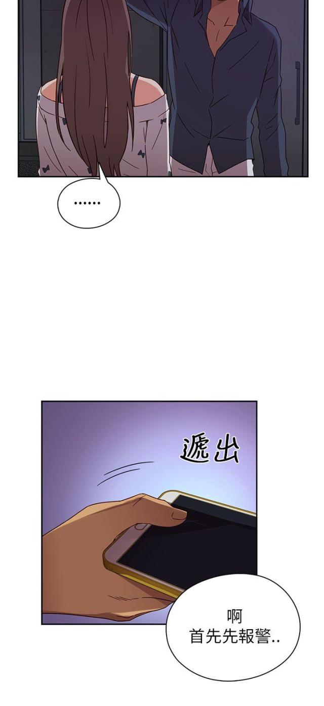 第16话10