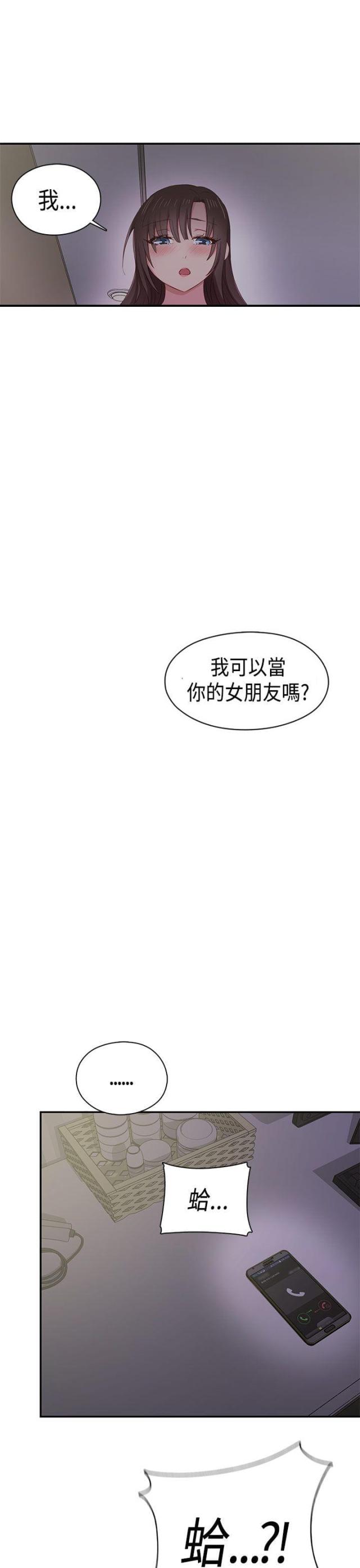 第37话28
