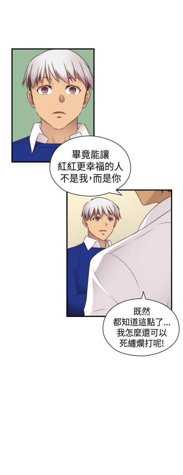 第72话5