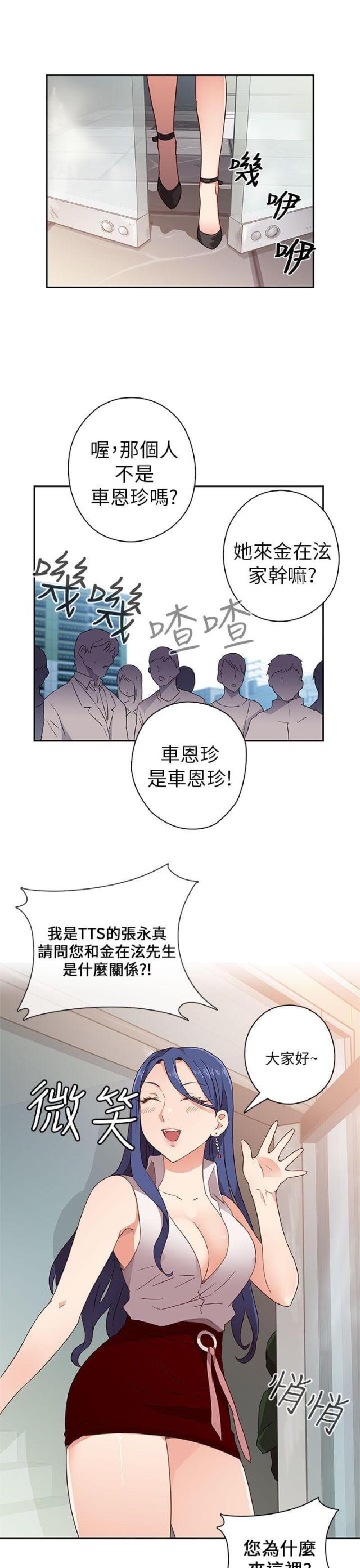 第7话16
