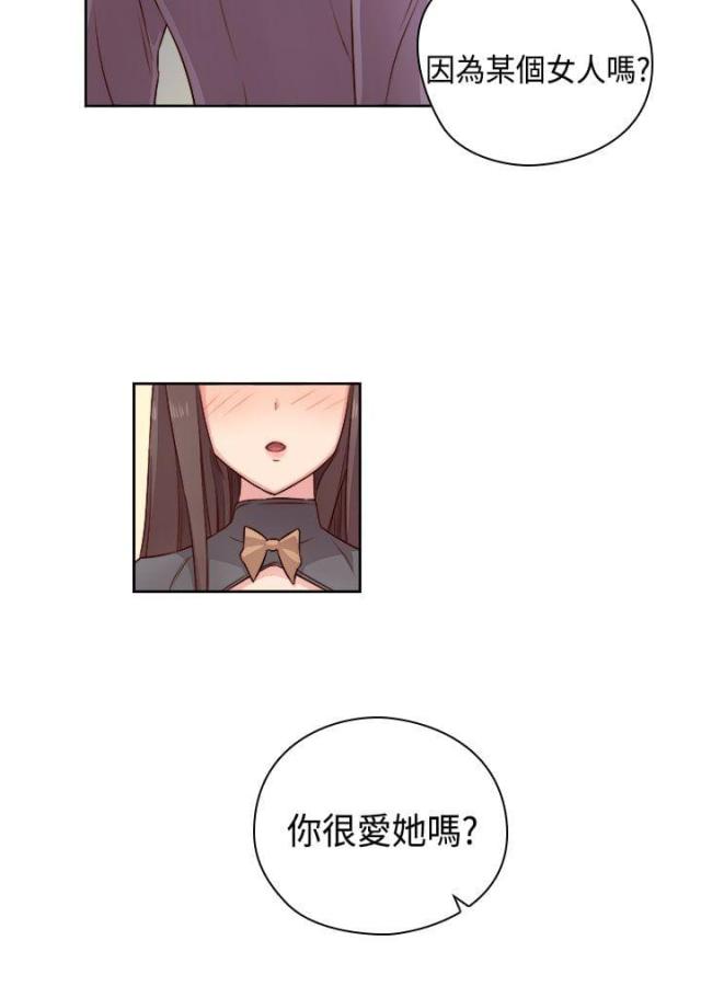 第50话12