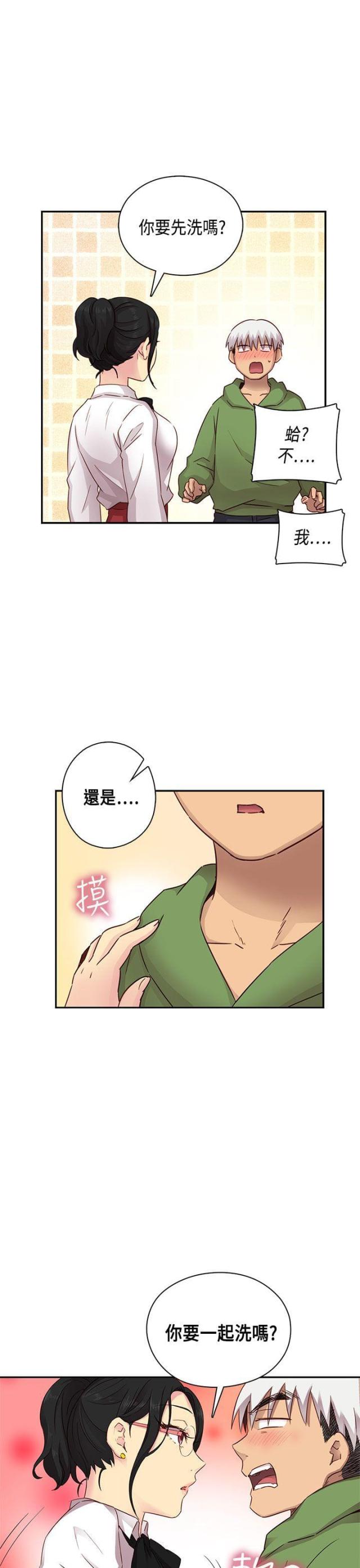 第29话21