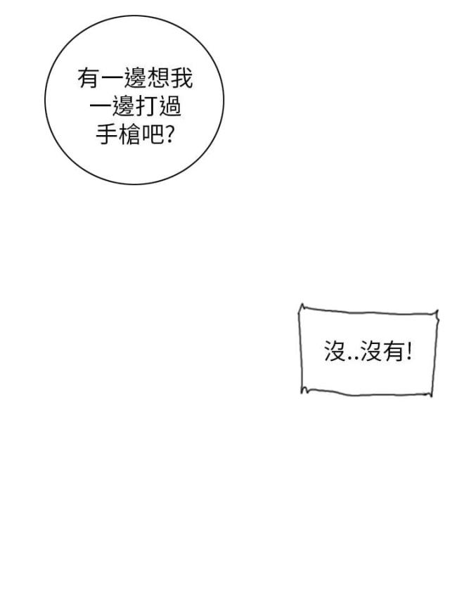 第11话17