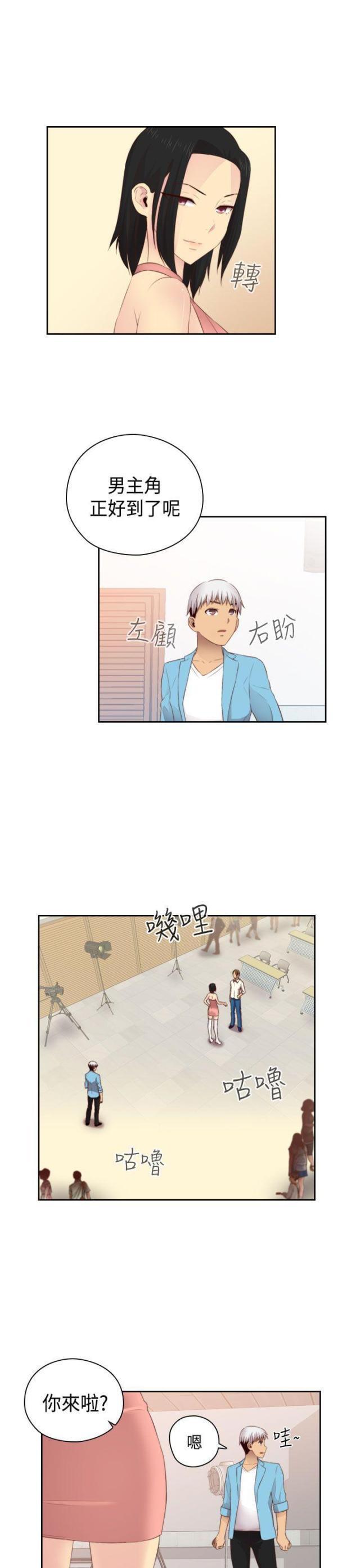 第59话5
