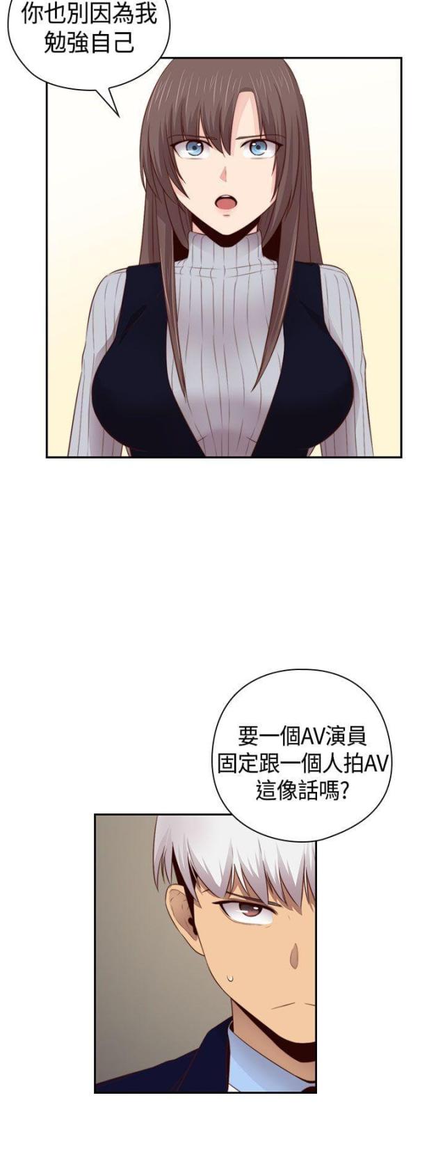 第66话7