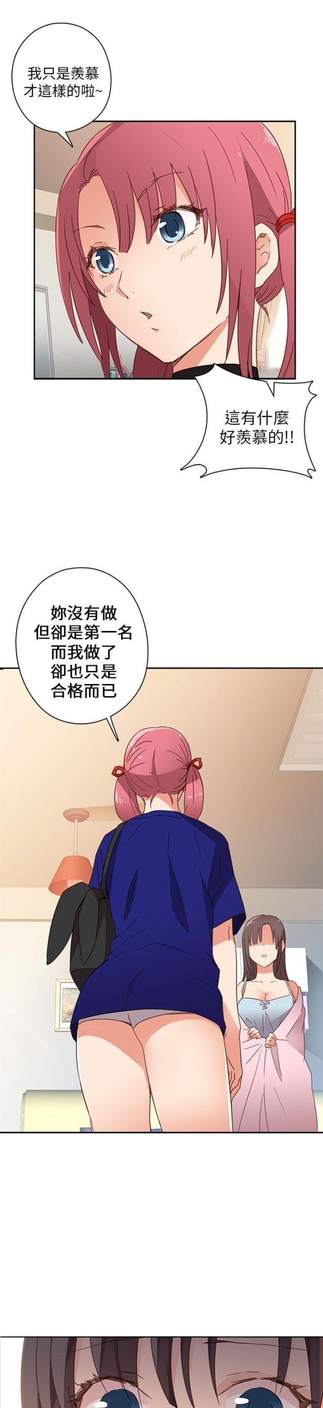 第7话28