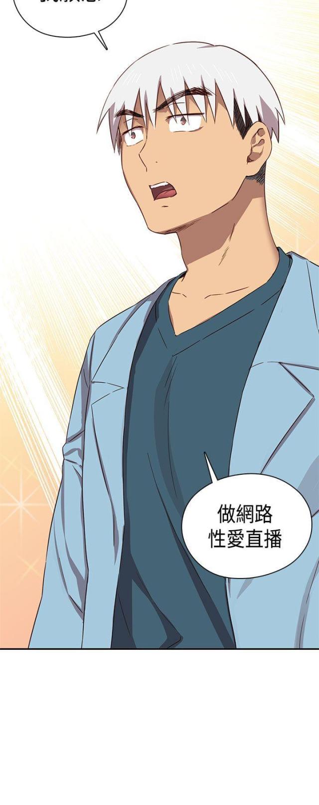 第39话19