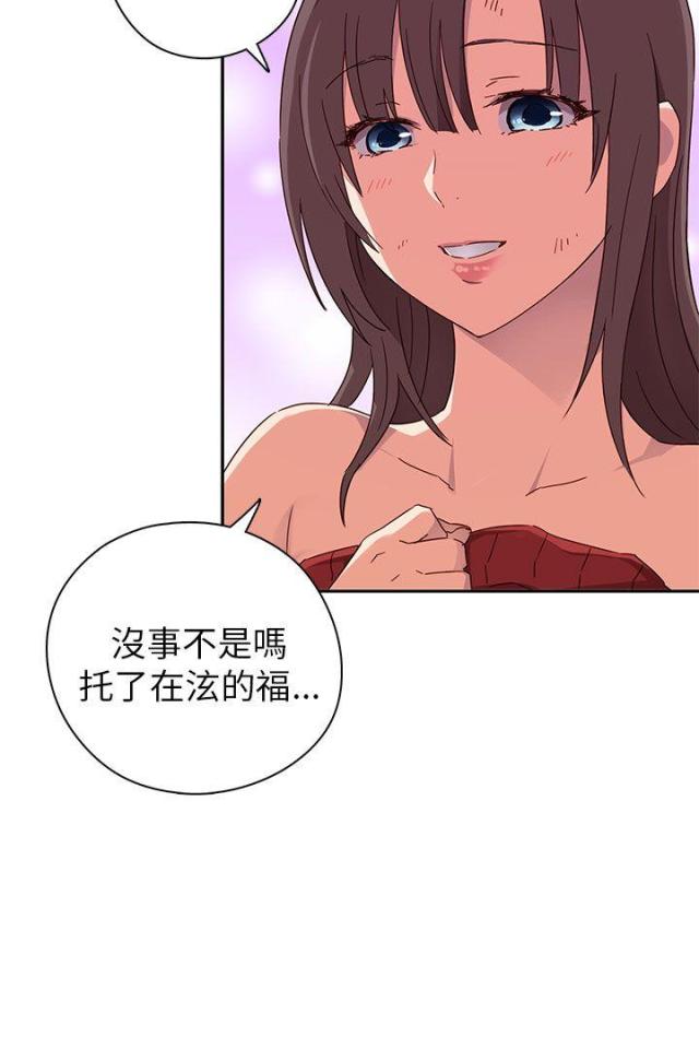 第15话4