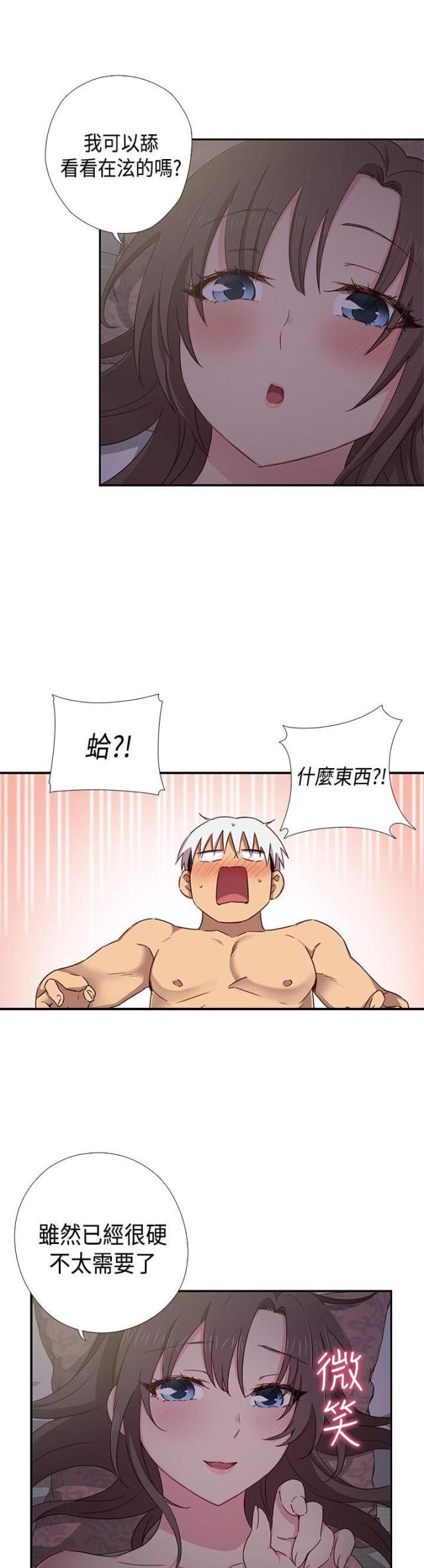 第37话5