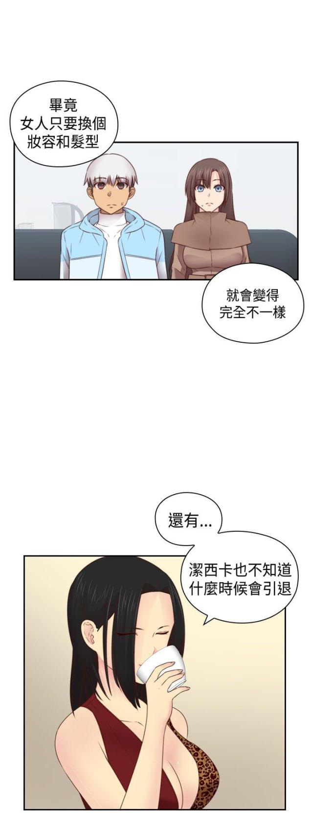 第71话11