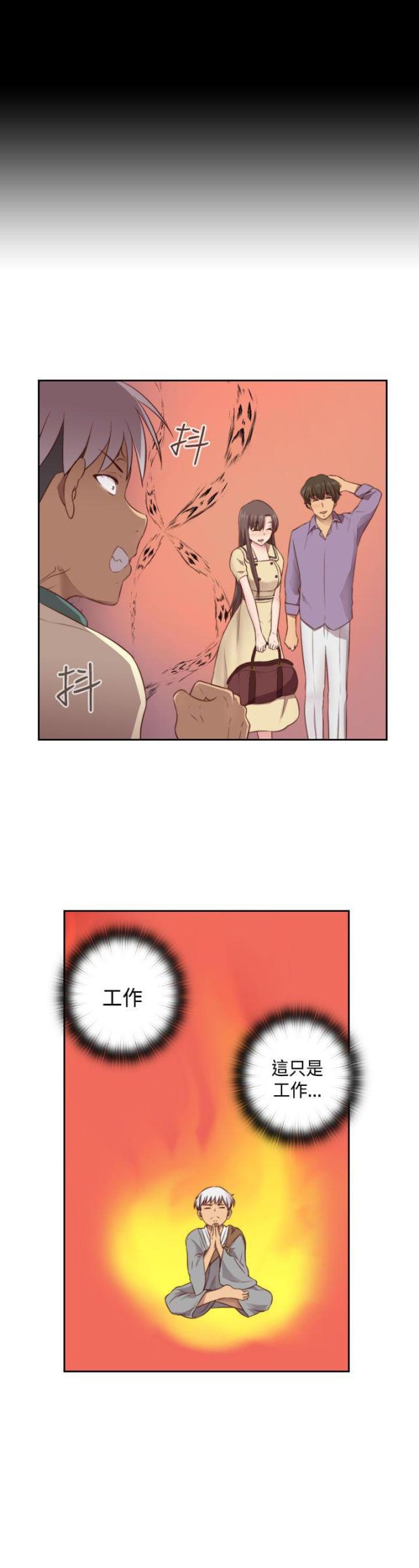 第53话9