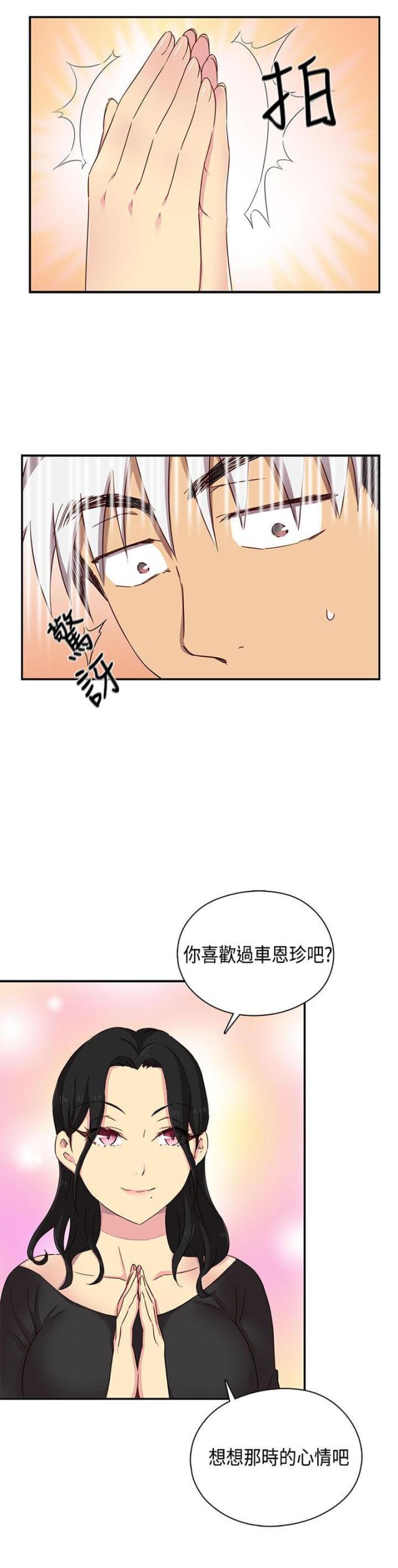 第41话32