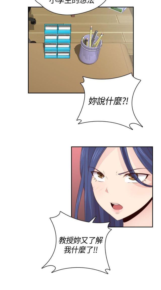 第58话3