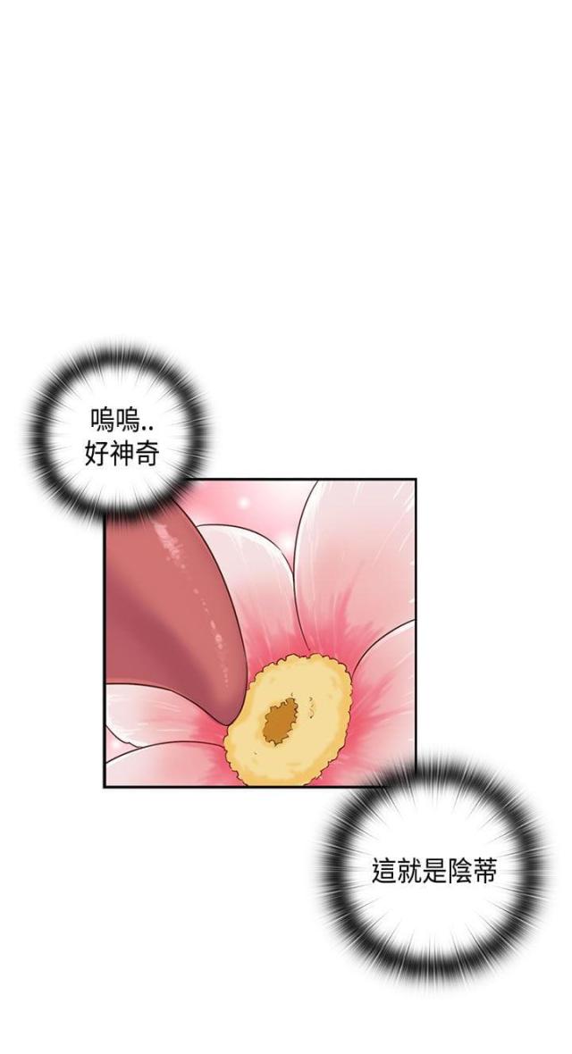 第31话8