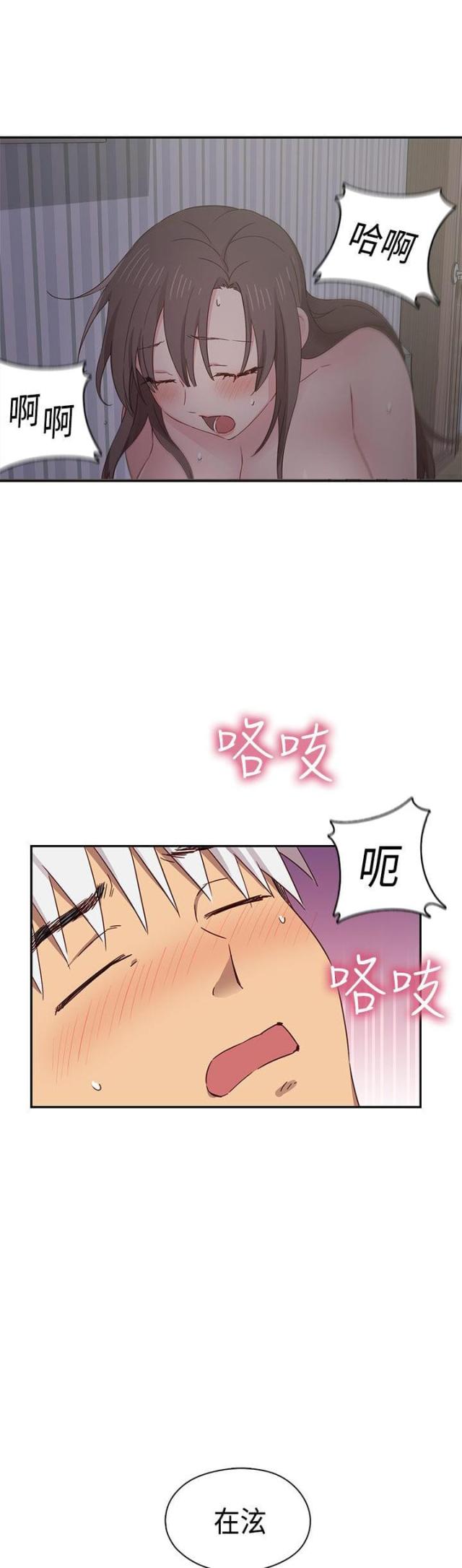 第37话26