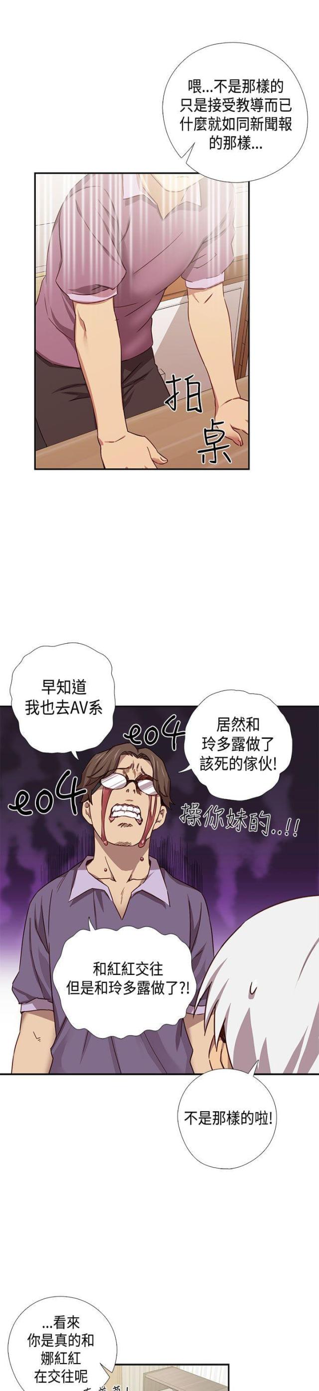 第39话6