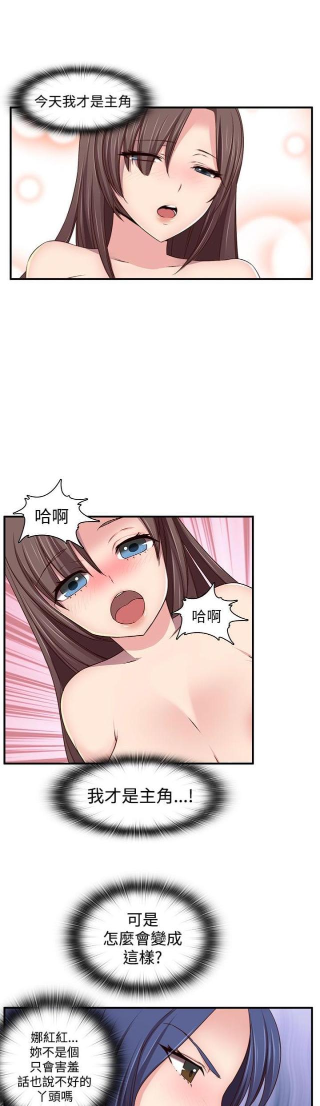 第44话16