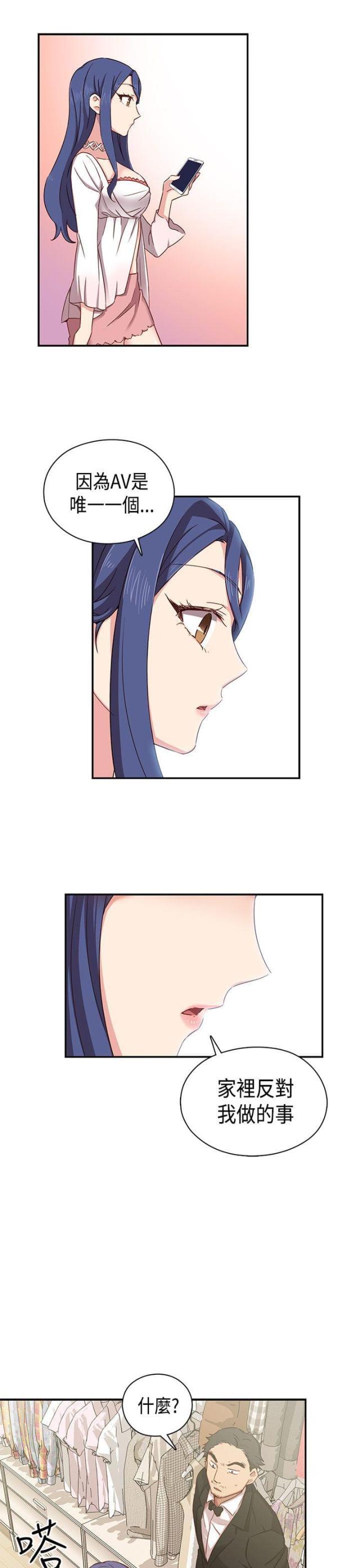 第35话28