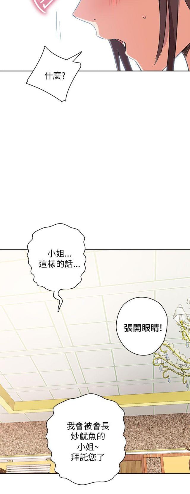 第10话24