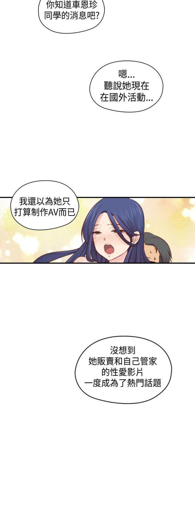 第71话27