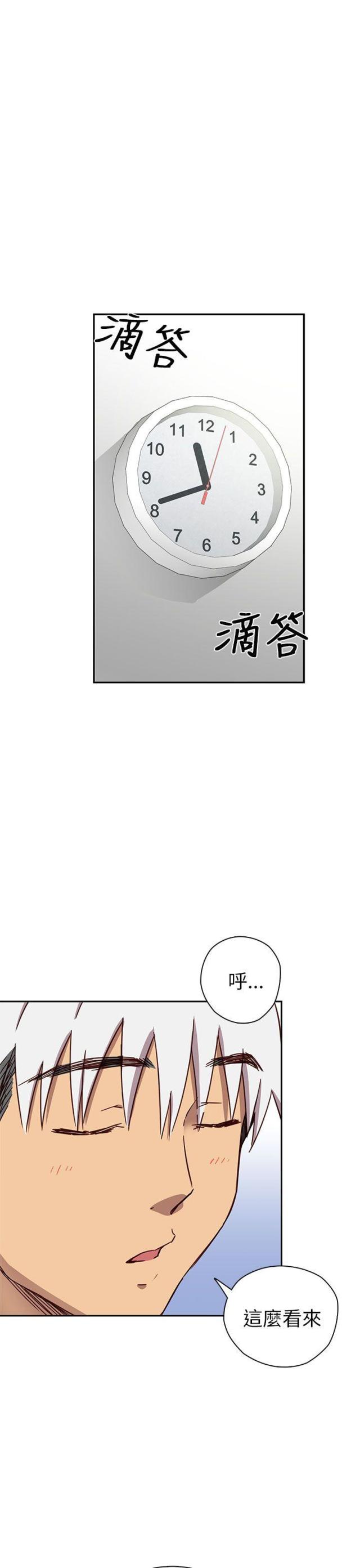 第18话5