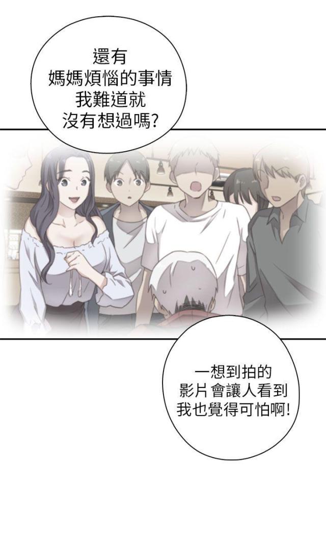 第21话18