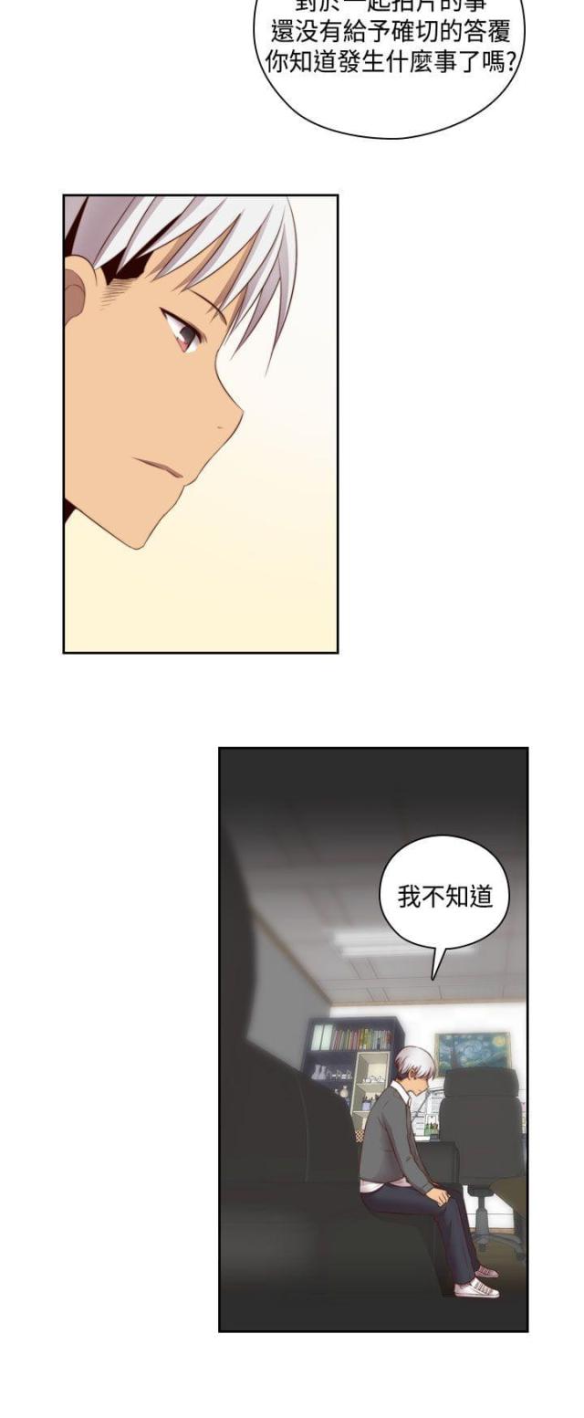 第55话15