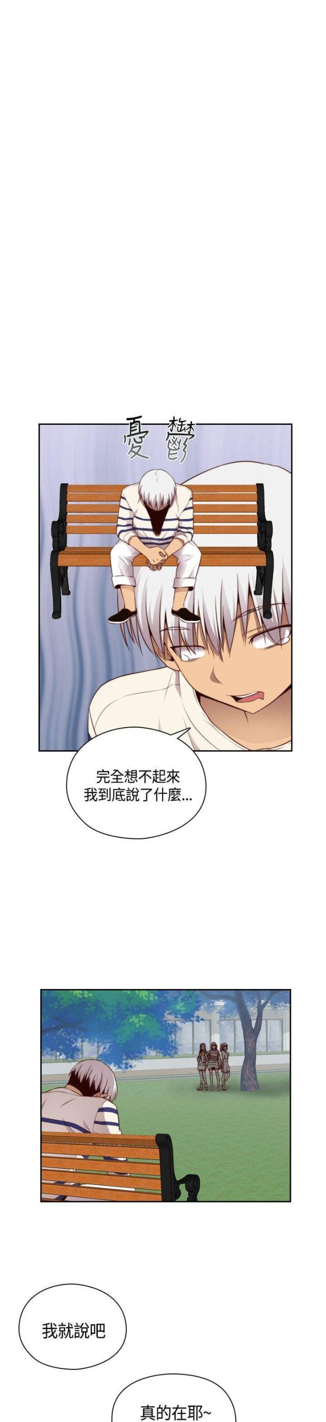 第57话8