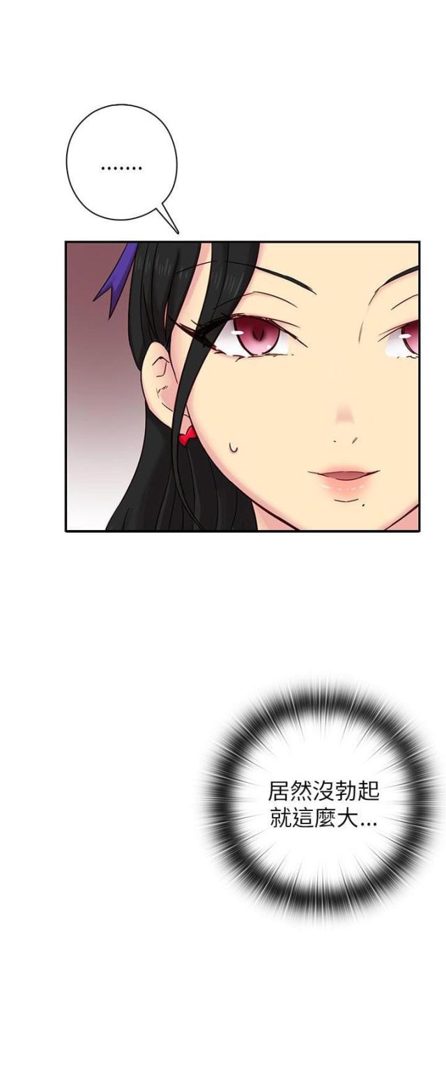 第25话12
