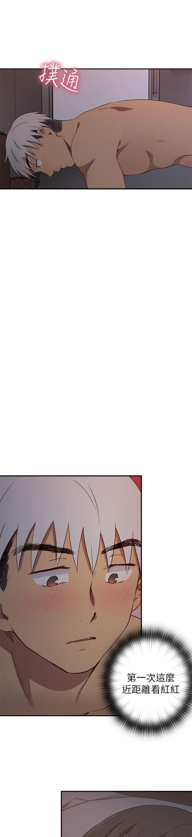 第20话2