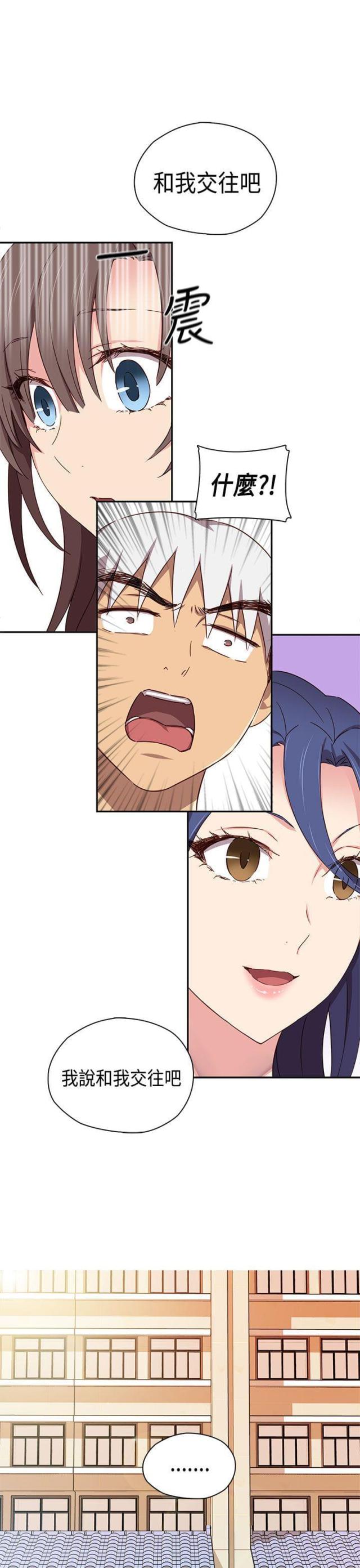第40话6