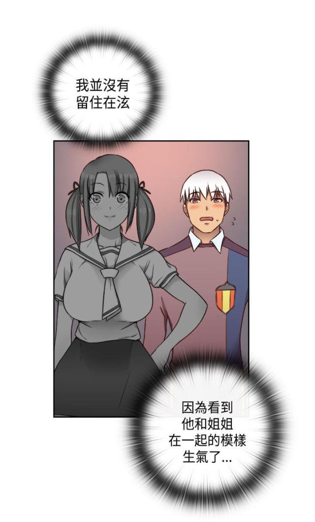 第49话22