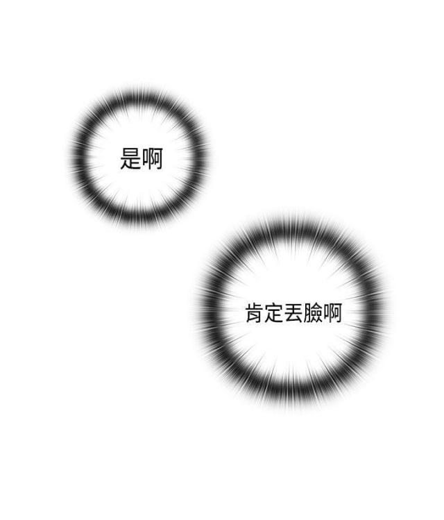 第40话27