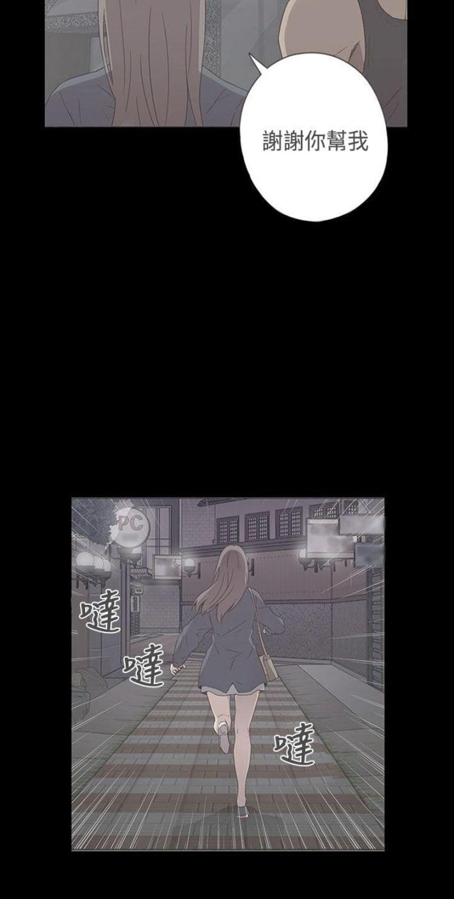 第48话3