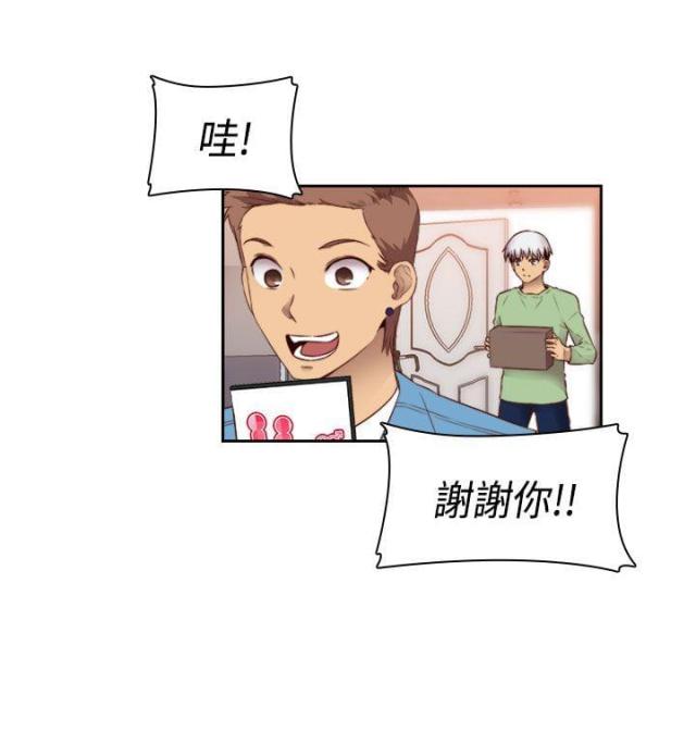 第61话5