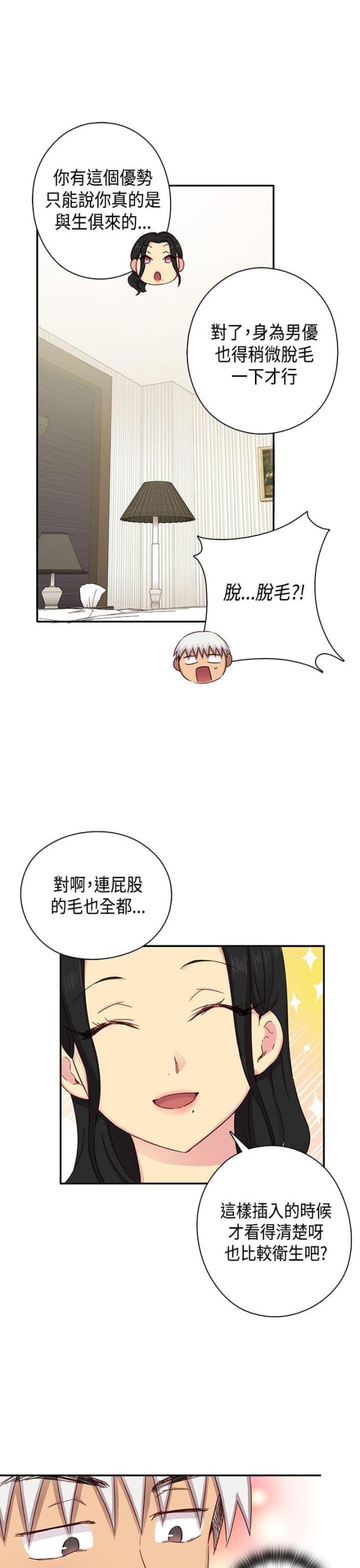 第30话19