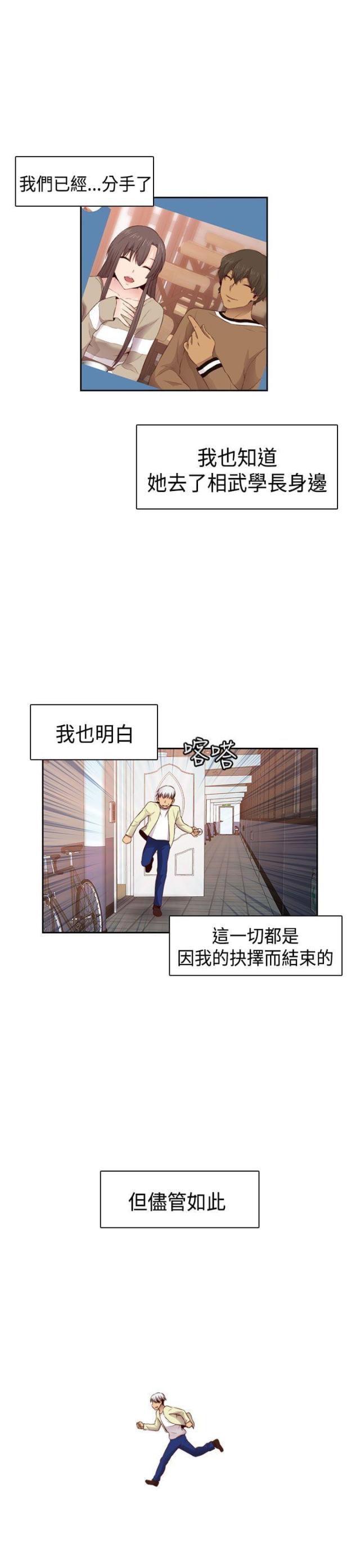 第60话14