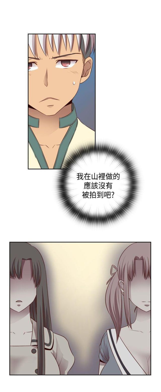 第54话5