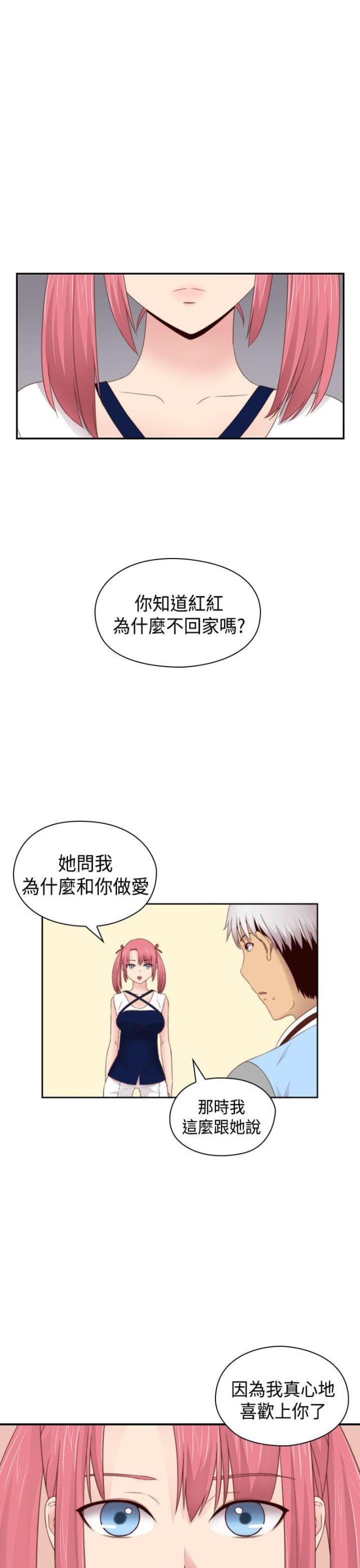第67话16
