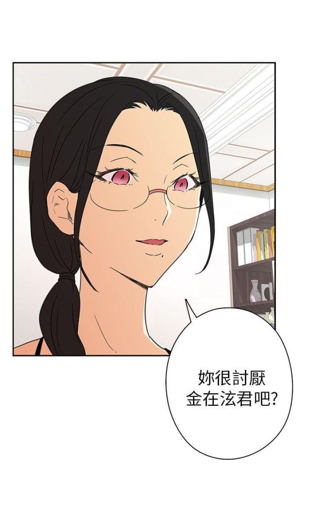 第9话29
