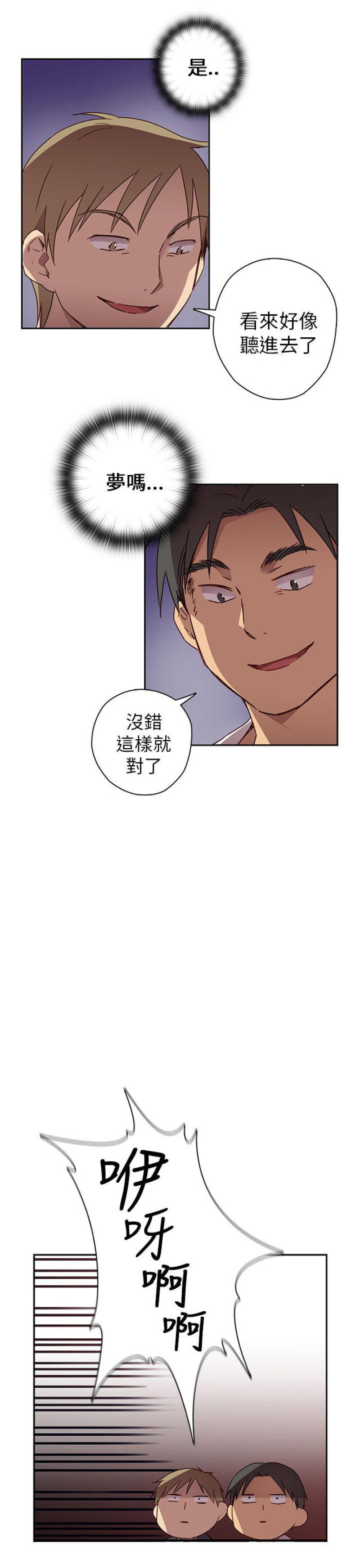 第15话20