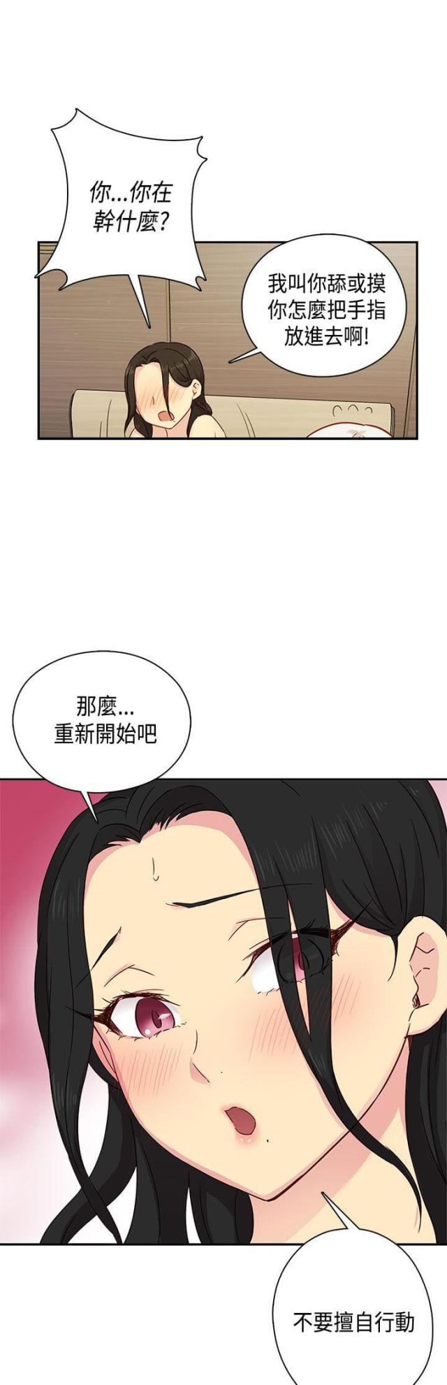 第30话26